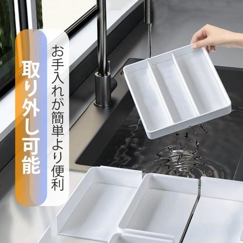 Mamakura Cutlery Case (Adjustable and Expandable) Cutlery Tray with 4-Sided Expandable Drawers and Dividers, Easy To Clean, Kitchen Storage, W27-50 X