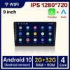 2din Android 13 автомобильный радиоприемник беспроводной Carplay мультимедийный видеоплеер универсальный 7/9/10 дюймов GPS навигация WiFi автомобильный автомагнитола 4G