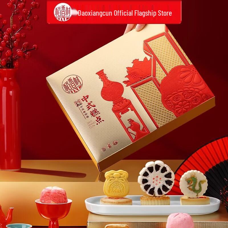 Пекинская традиционная подарочная коробка с выпечкой Даосянцунь Jing Ba Jian