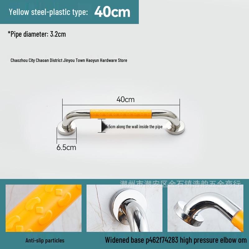 Поручень из нержавеющей стали для безопасности в ванной - Идеально для инвалидов и пожилых людей