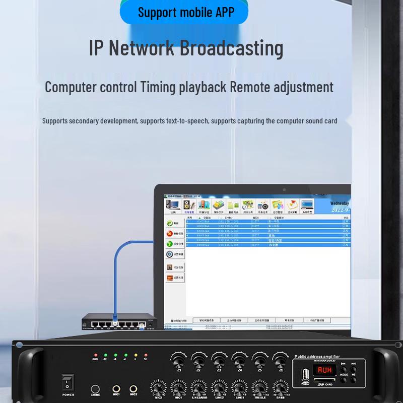 SAST Умный IP-трансляционный усилитель мощности T-9210 Штепсель CN (адаптер в комплекте) (Китайская версия)