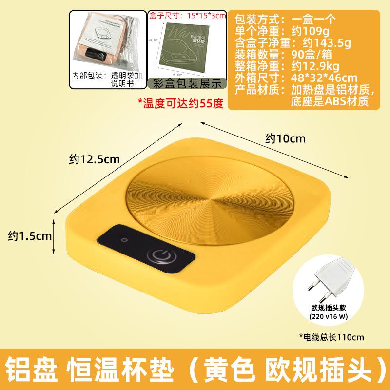 Подогреватель для чашек, кружек, молока, чая, воды, подогреватель для домашних чашек, теплый коврик, постоянная температура 55℃, подставка под стакан, подарочная коробка