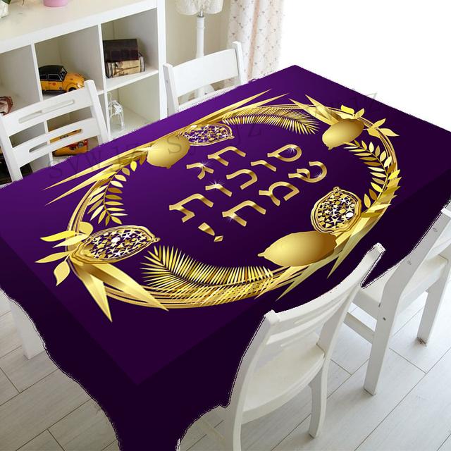Еврейская скатерть Пятидесятницы, декор для вечеринки, прямоугольная гуава, коллекция с принтом финиковой пальмы, праздничная, устойчивая к пятнам скатерть