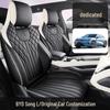 Кожаные чехлы на сиденья автомобиля BYD Song LEV для всех сезонов