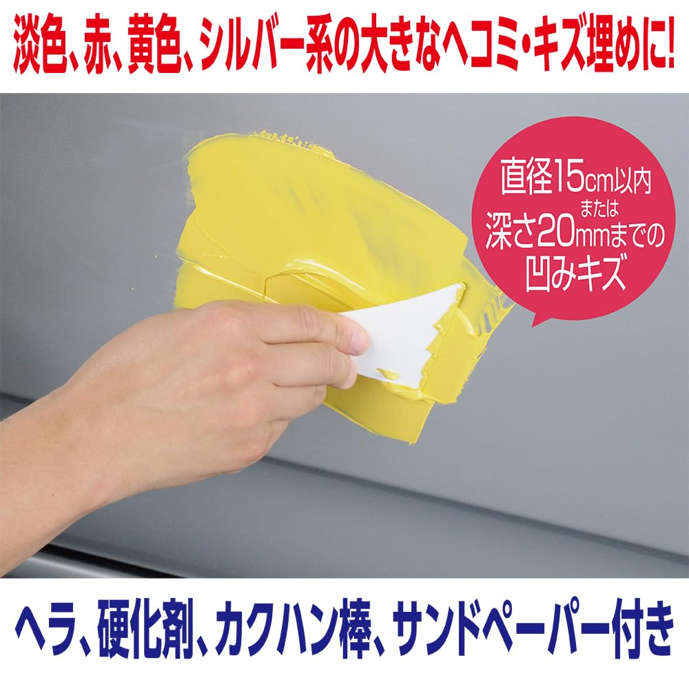 Soft 99 Workshop 09001 Repair Supplies, Thickening Putty, Natural, 2.8 oz (80 g), For