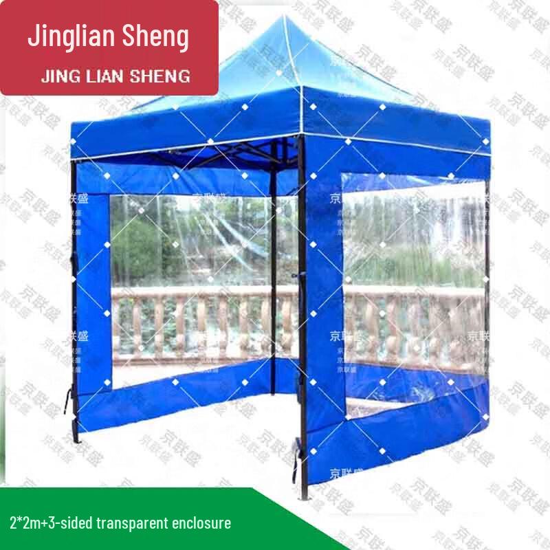 Садовый шатер-беседка Jingliansheng с боковыми стенками