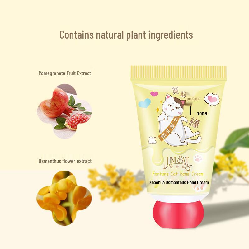 UNI CAT Golden Osmanthus Hydrating Hand Cream