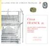 LP Пластинка СЕЗАРЬ ФРАНК, АНДРЕ ИЗУАР - Большая Симфоническая Пьеса - Пьеса Hé CAL1920 Calliope 1975 Франция Классика Б/У