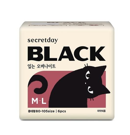 Secret Day Black Sanitary Napkin 9 Types, Choose 1 (small/medium/large/overnight/wearable Overnight/panty Liner)