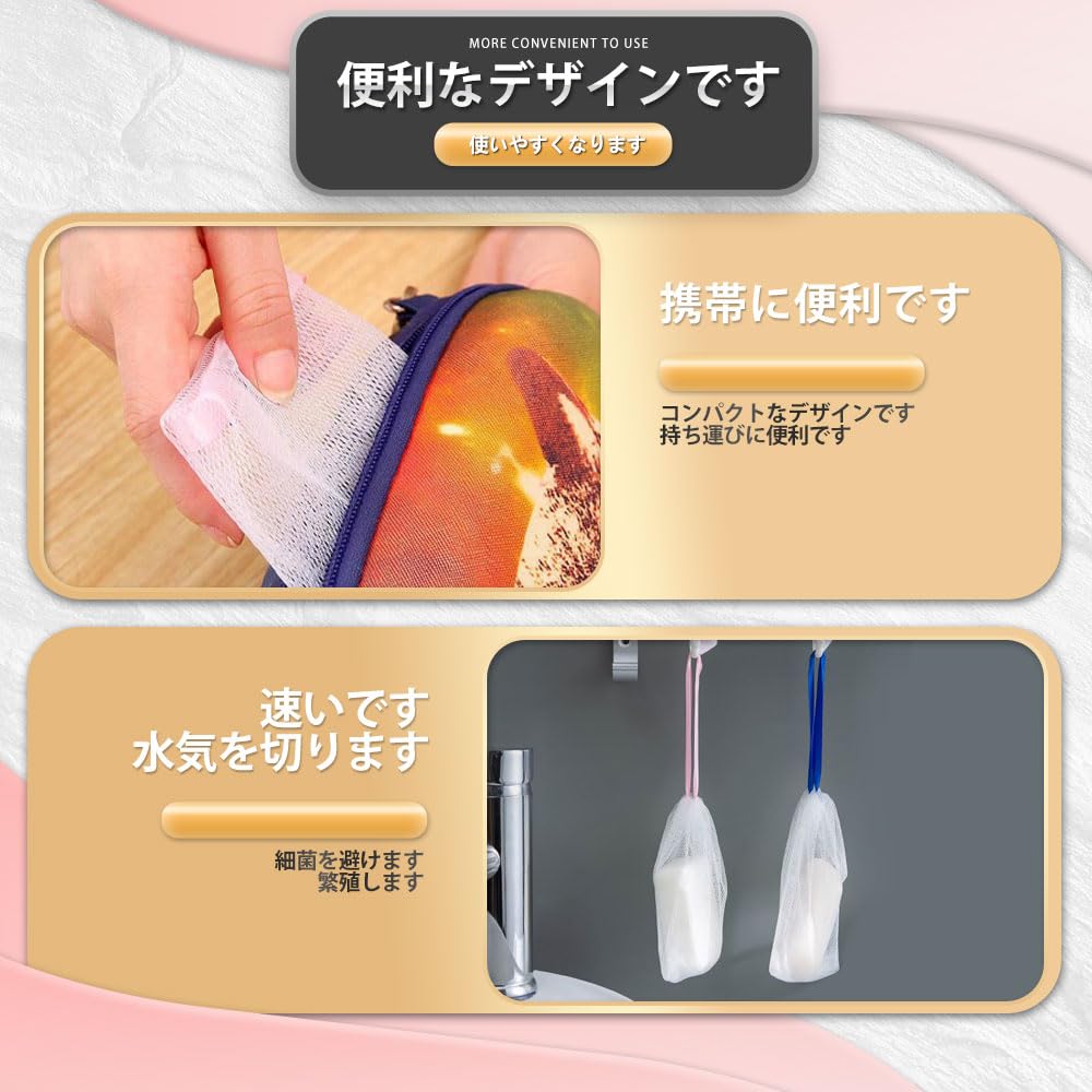 Пена мыло мыло для умывания мыло мыло на шнурке мыло для лица мыло пенообразующее очищающее и взбитое лицо плотные поры мелкая сетка, сетка, сетка, сетка, сетка, сетка, мешок,