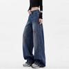 Women's Retro Ripped Wide-Leg Jeans - Floor-Length, Loose Fit for Early Spring