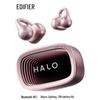 Edifier Беспроводные наушники-клипсы Halo