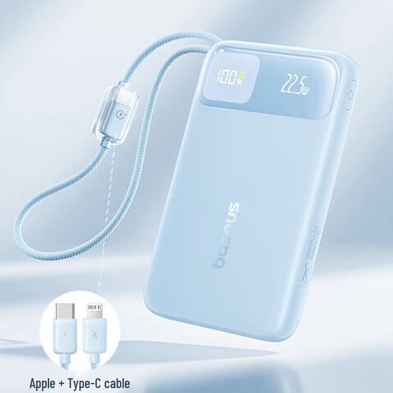 Baseus Power Bank 10000 мАч с быстрой зарядкой 22,5 В и встроенным кабелем