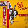 Пластинка LP VENTURES - Rock 'n' Roll Graffiti GXC2223 UNITED ARTISTS 1977 Япония Obi Rock Б/у