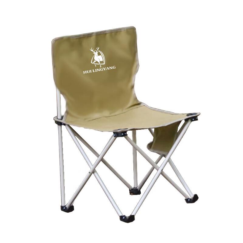 Hui Ling Yang Yun Xiu Logo Folding Camping Chair
