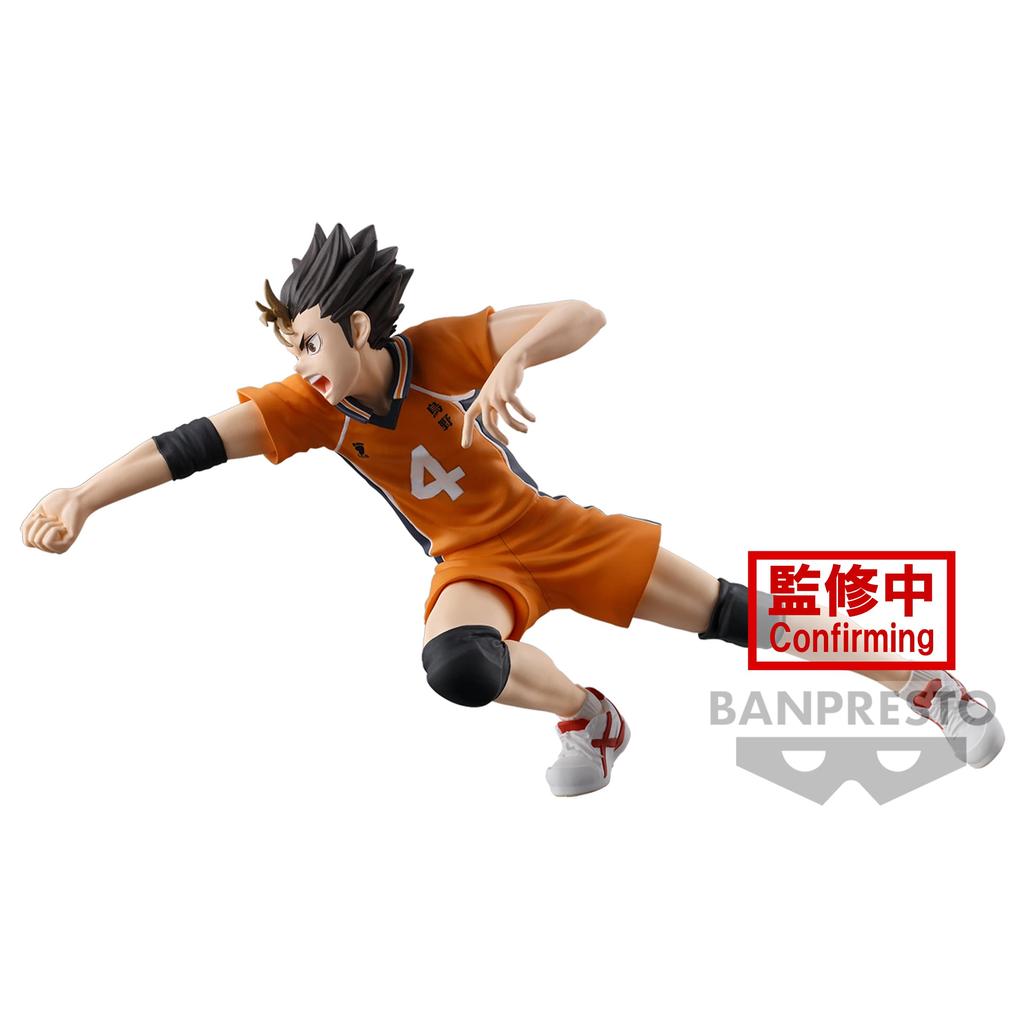Posing Figure Yu Nishitani Haikyu!!
