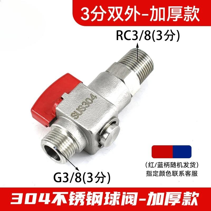 200°C 300 бар 1/4" 3/8" 1/2" BSPP внутренняя резьба / BSPT наружная резьба Шаровой кран из нержавеющей стали 304 Запорный шаровой кран Высокое давление