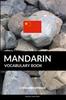 Книга Mandarin Vocabulary Book : A Topic Based Approach