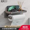 Wall Mounted Bathroom Toilet Paper Holder Waterproof Space Aluminum Tissue Box Roll