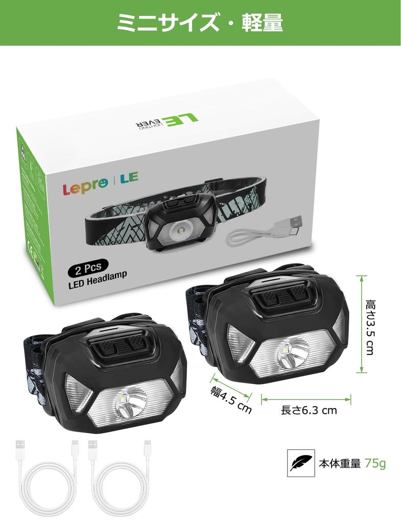 Налобный фонарь с USB-перезаряжаемым светодиодным фонарем высокой яркости, набор из 2 шт. [Концентрирующий, рассеивающий свет, переключение, яркость 300 люмен, практичное освещение 4–30