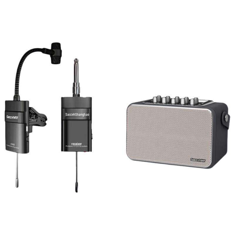 SACCVH SH-830 Wireless Saxophone Microphone and Speaker Set (CN version)