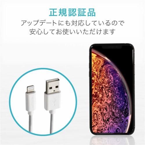 Elecom Lightning Cable Lightning iPhone Charging Cable Standard [Compatible with iPhone 13 / 12 / SE (2nd Generation)] Apple Certified Product 0.1m (1
