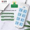 BULL 8-Outlet Power Strip with Master Switch
