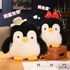 Ocean Zoo Cartoon Penguin Plush Doll Doll Small Penguin Toy Girl Big Pillow Doll Gift