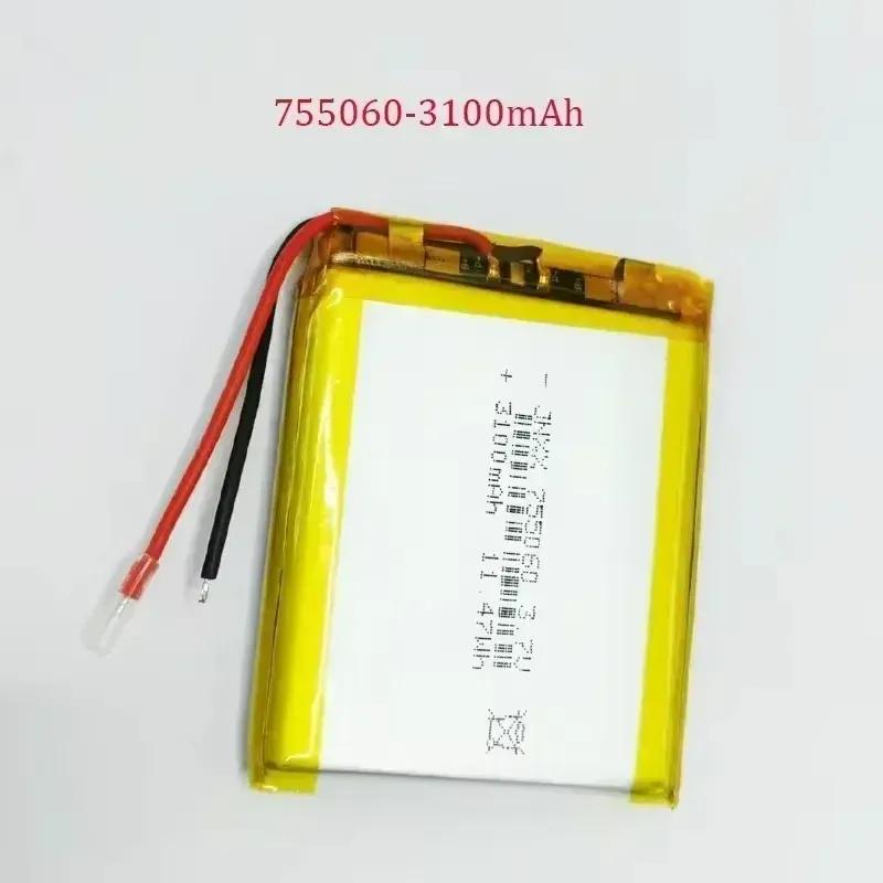 755060 Battery 3.7V 3000mAh Lithium Polymer Battery Lipo Li-Polymer Cells for Power Bank Tablet PCs Laptops Beauty Instruments