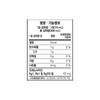 Иммуностимулирующий стик красного женьшеня плюс гинзенозиды 42 мг (10 мл×10 пакетиков×3 упаковки), 300 мл
