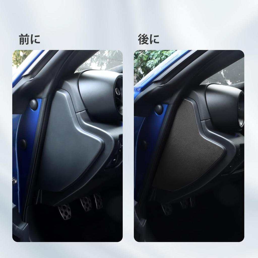 Наклейка на защитную пластину двери автомобиля FDAIUN для Toyota GR86 ZN8 Subaru BRZ ZD8 2021