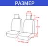 2 шт. универсальный чехол для автомобильного сиденья, полиэстеровая ткань, защитные чехлы для сидений, модное украшение автомобильных сидений, несколько цветов