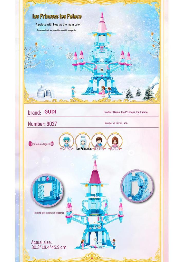 Genuine Ye Luoli Building Blocks Educational Toy for Girls - Small Particle Castle Puzzle