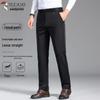 Мужские прямые брюки с защитой от складок в стиле business casual