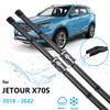 2x для Jetour X70S EV Bahman Fidelity Prime Sinogold Yuechi Soueast DX8 2018 ~ 2022 резиновая полоска для автомобильного стеклоочистителя