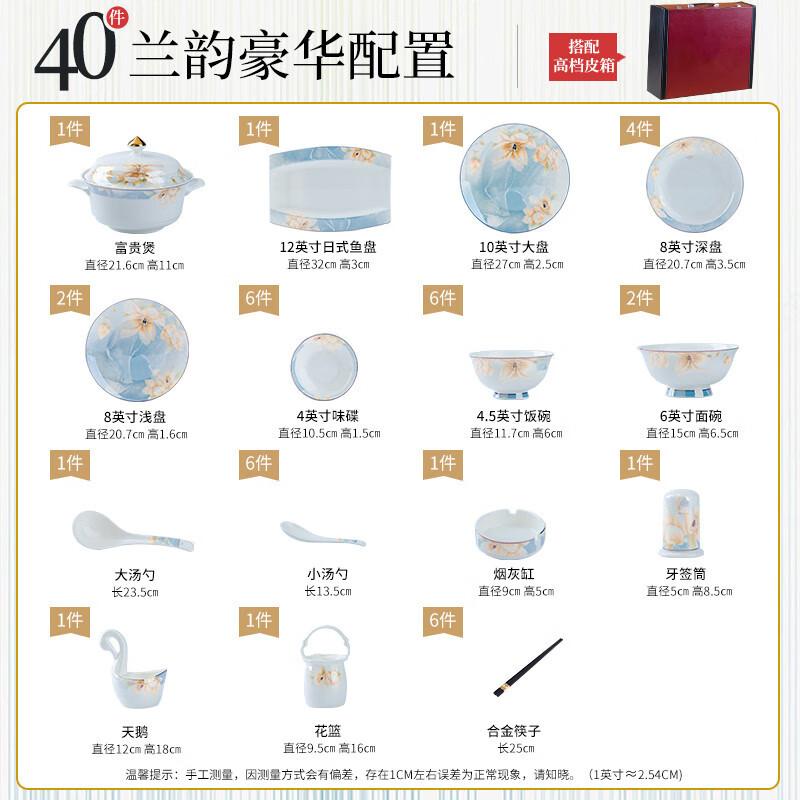 Tao Zhi Light Luxury Chinese Ceramic Dinnerware Set