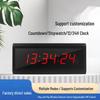 LED Digital Timer Wall Clock