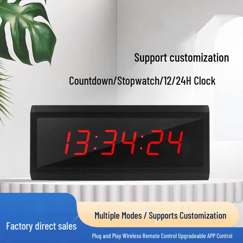 LED Digital Timer Wall Clock