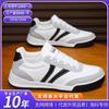 Casual Shoes Men's Versatile Fashion Sports Shoes Lightweight Breathable Student Women's Shoes Soft Sole Low Top Comfortable Board Shoes