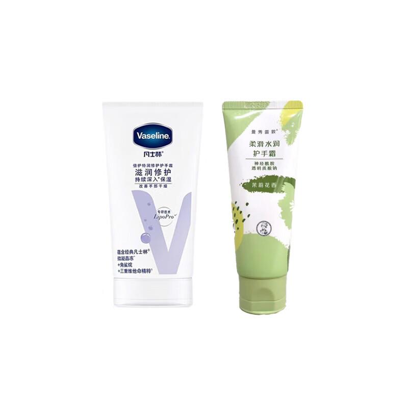 Vaseline И набор кремов для рук Mentholatum