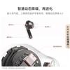 Huawei Беспроводные Bluetooth-наушники FreeBuds 7i с шумоподавлением