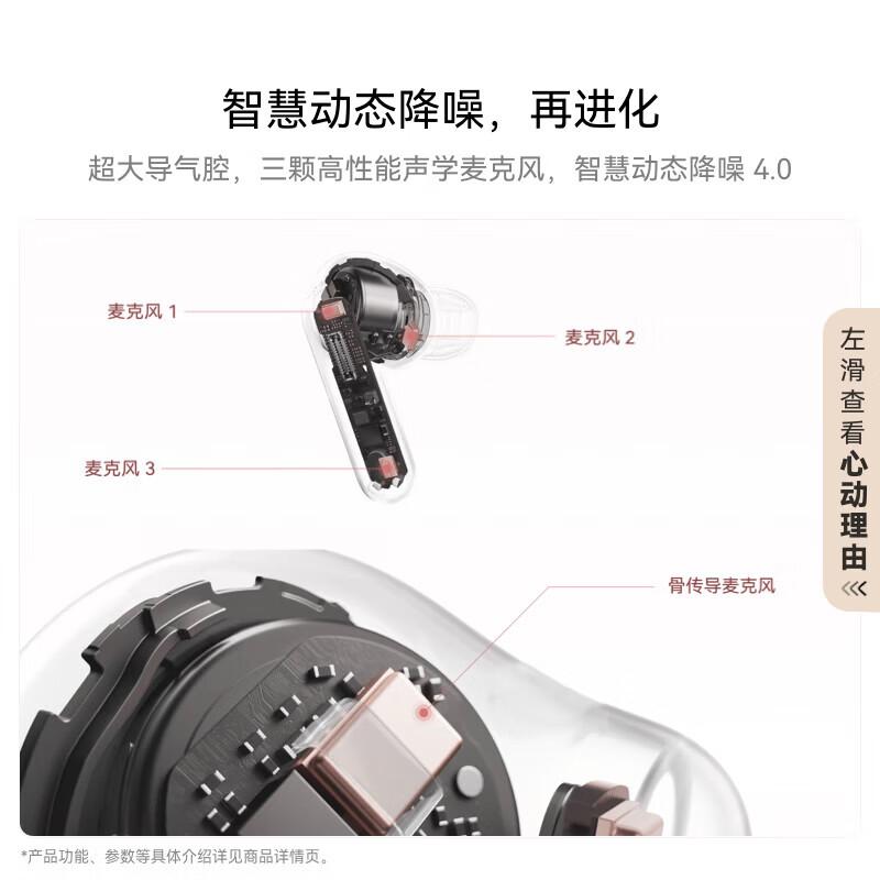 HUAWEI FreeBuds 7i Bluetooth Noise-Cancelling Earbuds
