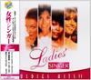 CD OMNIBUS - OLDIES HITS!! Women  18A023 Japan Pop