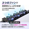 Вентилятор для PS5 PS5 Slim Специальная подсветка с USB-портом Совместим с обеими версиями Быстрое охлаждение Рассеивание тепла Теплоотвод