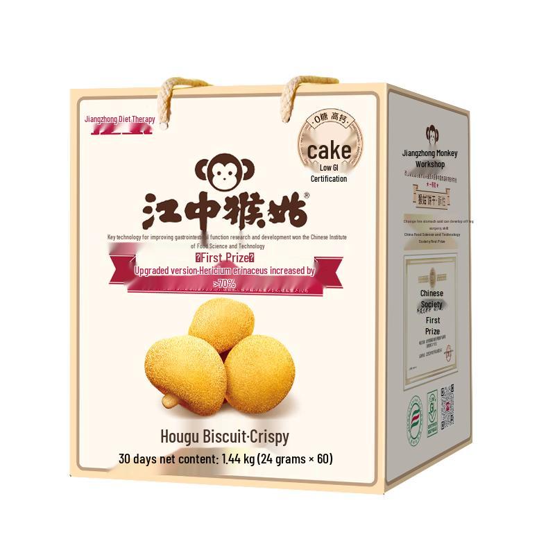 Jiangzhong Hougu Digestive Biscuits