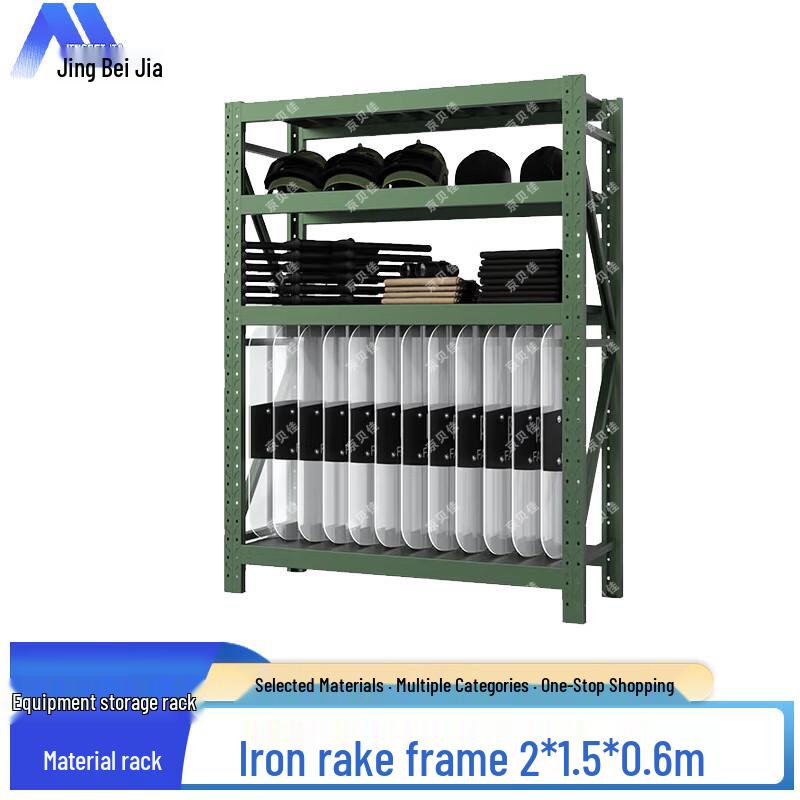 Jingbeijia Military Green Storage & Logistics Equipment