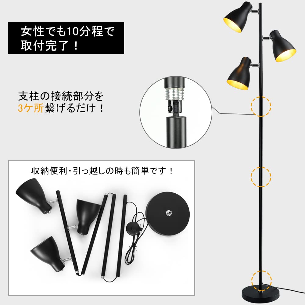 Depuley Indirect Lighting, Stylish Floor Stand, 3-Light Spotlight, E26, Stylish, Nordic, Black, Simple, Modern, Industrial Style, Adjustable Angle,