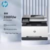 HP 3388fdw Цветной лазерный многофункциональный принтер вилка CN (адаптер в комплекте)