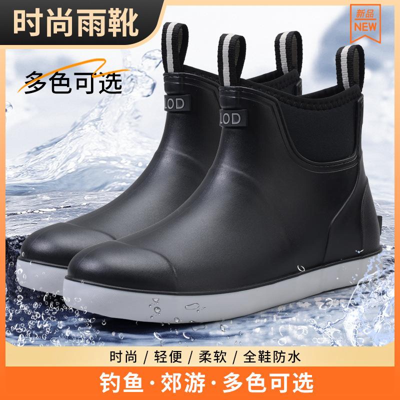 New Rain Shoes Men's Dynamic Waterproof Summer Outdoor Waterproof Shoes Wear-resistant Multi-color Wading Rain Boots Rubber Shoes