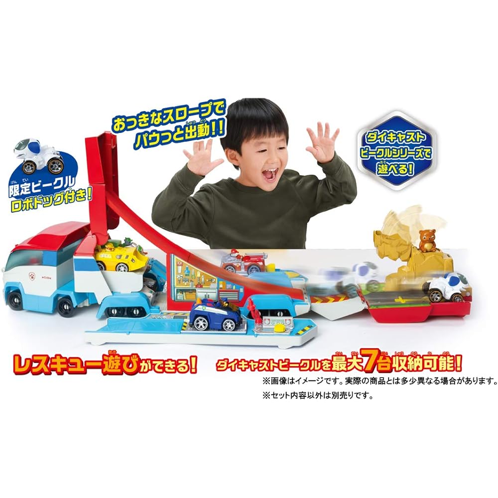 Takara Tomy Paw Patrol Paw Patroller Toy for Kids Age 3 and Up with Lights and Sounds